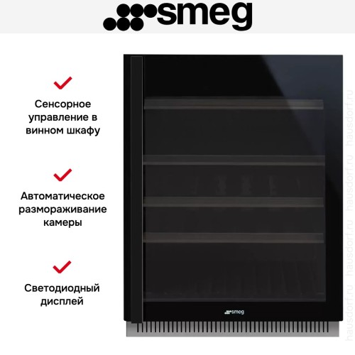 Встраиваемый винный холодильник Smeg CVI638LN3