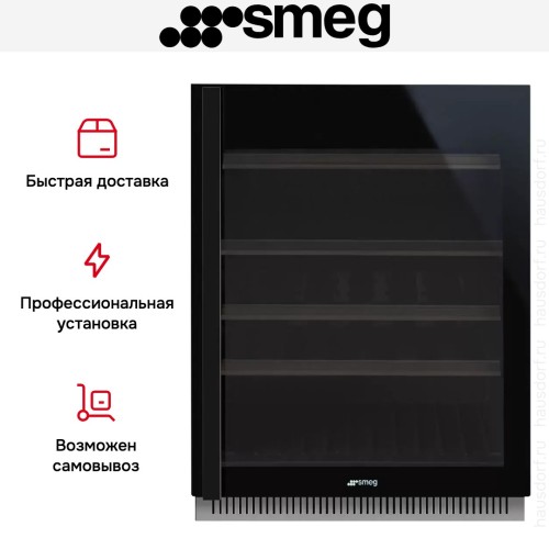 Встраиваемый винный холодильник Smeg CVI638LN3