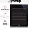 Встраиваемый винный холодильник Smeg CVI638RN3
