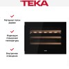 Встраиваемый винный шкаф Teka RVI 10024 GBK