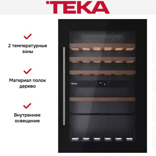 Встраиваемый винный шкаф Teka RVI 20046