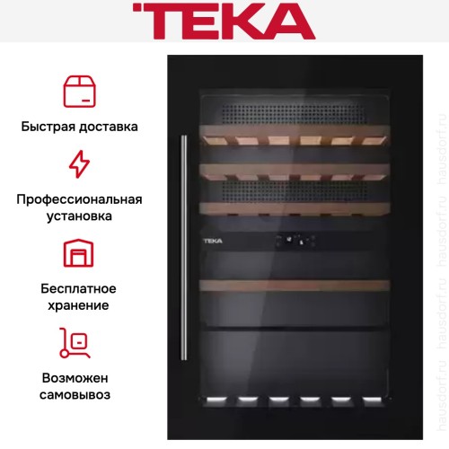 Встраиваемый винный шкаф Teka RVI 20046