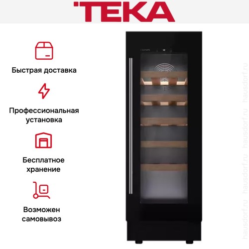 Встраиваемый винный шкаф Teka RVU 10020 GBK