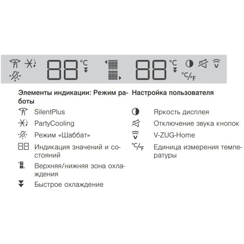 Встраиваемый винный шкаф V-ZUG WineCooler V4000 90 WC4T-51102 L платина