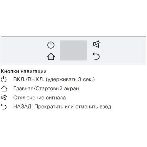 Встраиваемый винный шкаф V-Zug WineCooler V6000 Supreme WC6T-51097 L