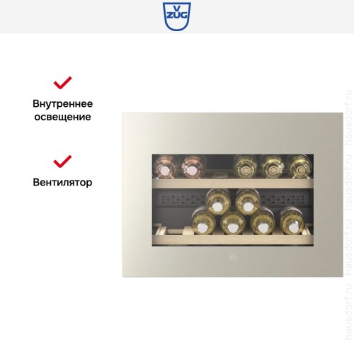 Встраиваемый винный шкаф V-ZUG WineCooler V4000 45 WC4T-51113 L Pearl mirror glass