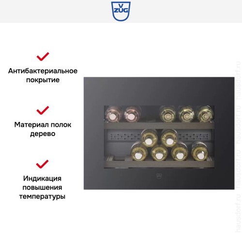 Встраиваемый винный шкаф V-ZUG WineCooler V4000 45 WC4T-51113 R черное стекло