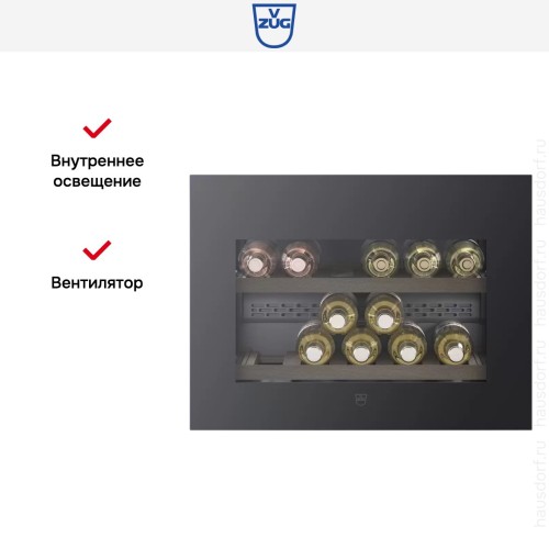 Встраиваемый винный шкаф V-ZUG WineCooler V4000 45 WC4T-51113 R черное стекло