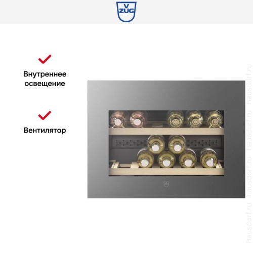 Встраиваемый винный шкаф V-ZUG WineCooler V4000 45 WC4T-51113 R платина