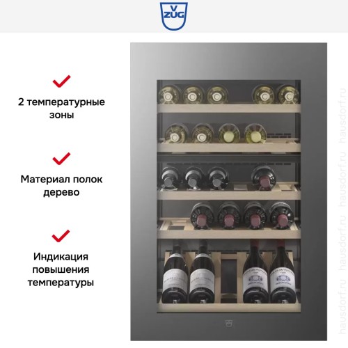 Встраиваемый винный шкаф V-ZUG WineCooler V4000 90 WC4T-51102 L платина