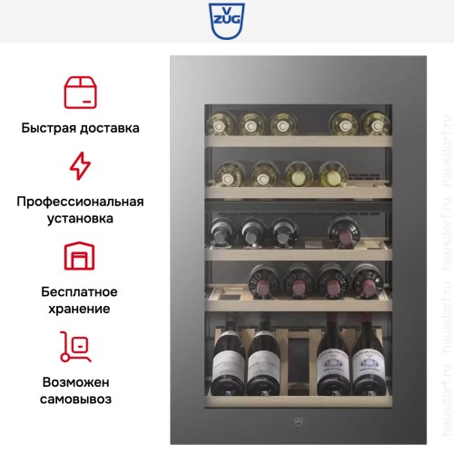 Встраиваемый винный шкаф V-ZUG WineCooler V4000 90 WC4T-51102 L платина