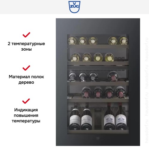 Встраиваемый винный шкаф V-ZUG WineCooler V4000 90 WC4T-51102 R черное стекло