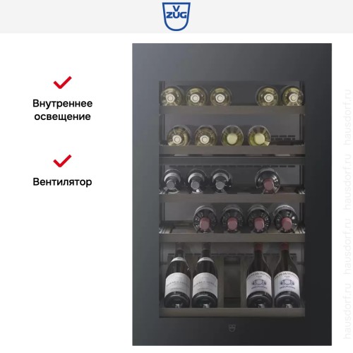 Встраиваемый винный шкаф V-ZUG WineCooler V4000 90 WC4T-51102 R черное стекло