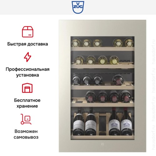 Встраиваемый винный шкаф V-ZUG WineCooler V4000 90 WC4T-51102 R Pearl mirror glass
