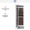 Встраиваемый винный шкаф V-ZUG WineCooler V6000 Supreme WC6T-51154 L