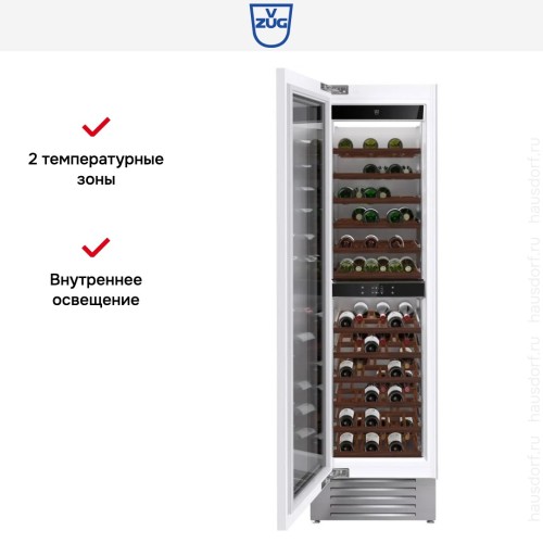 Встраиваемый винный шкаф V-ZUG WineCooler V6000 Supreme WC6T-51154 L