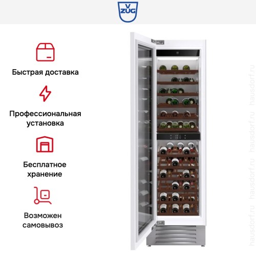 Встраиваемый винный шкаф V-ZUG WineCooler V6000 Supreme WC6T-51154 L