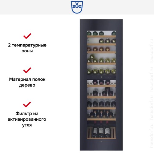 Встраиваемый винный шкаф V-ZUG WineCooler V6000 WC6T-51135