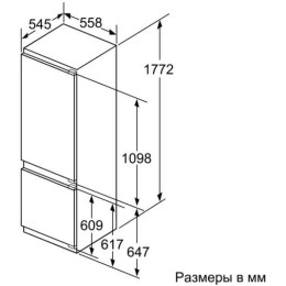 Холодильник Bosch KIS87AF30U