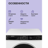 Сушильная машина Smeg DT393RU4