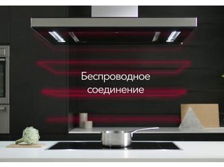 Функция Hob2Hood